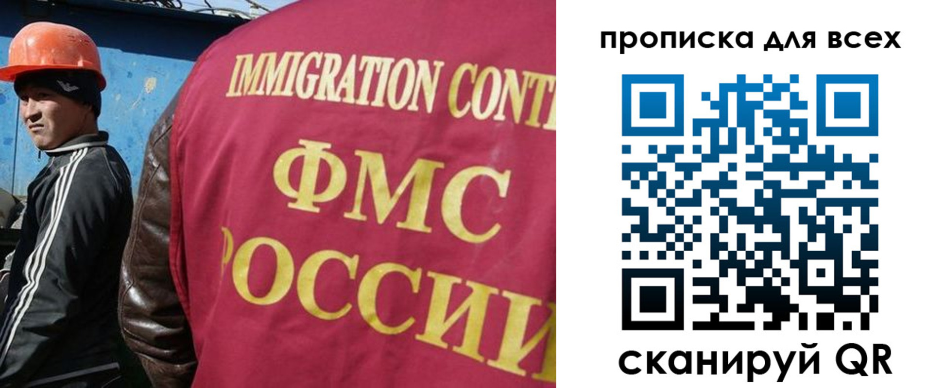 временная регистрация адрес в Калининграде