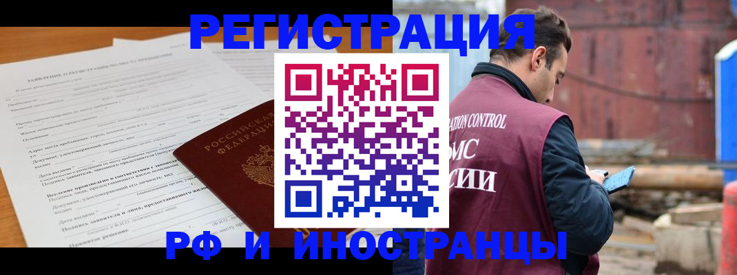 регистрация для дет. сада в Калининграде